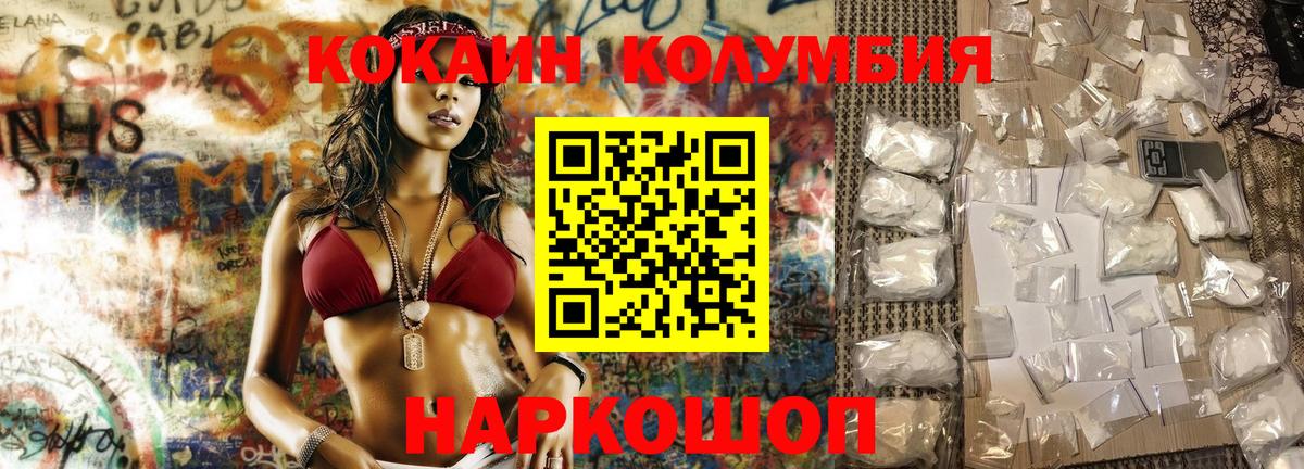 Черногорск  Кокаин 98%  Вход с VPN 
