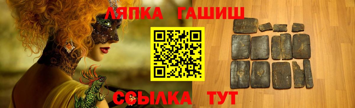 Гашиш гарик  купить наркотики сайты  Вход с VPN  Черногорск  Гашиш индика сатива 