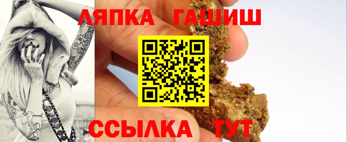 Гашиш 40% ТГК Черногорск