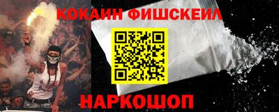мескалин Северобайкальск
