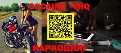 стафф Севастополь