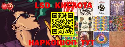 стафф Севастополь