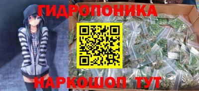 мескалин Северобайкальск