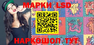 мескалин Северобайкальск