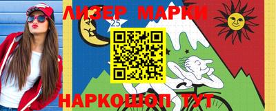 стафф Севастополь