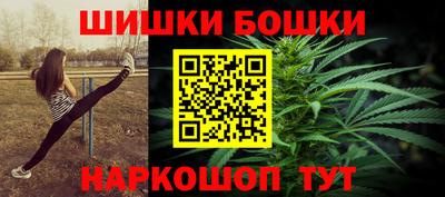 мефедрон Рыбинск