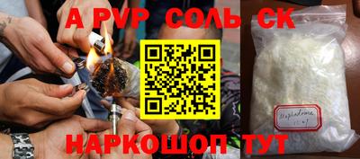 стафф Севастополь
