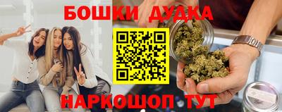 стафф Севастополь