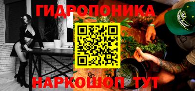 мескалин Северобайкальск