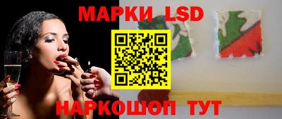 мескалин Северобайкальск