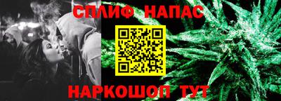 бутик Рузаевка