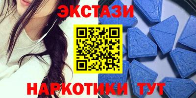 мескалин Северобайкальск