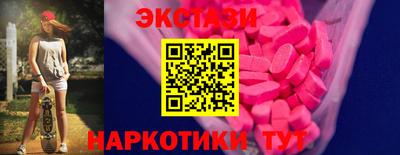 стафф Севастополь