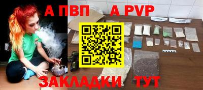 стафф Севастополь