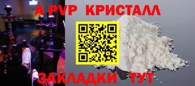 спиды Рязань