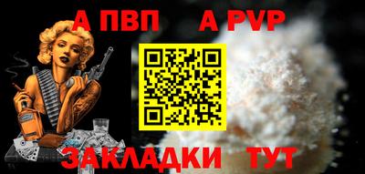бутик Рузаевка