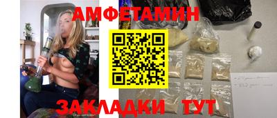 мескалин Северобайкальск