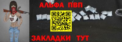 стафф Севастополь