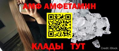 стафф Севастополь