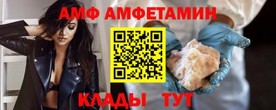 мефедрон Рыбинск