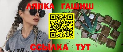 стафф Севастополь