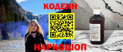 бутик Рузаевка