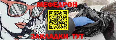стафф Севастополь