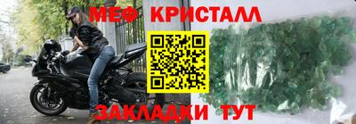 мескалин Северобайкальск
