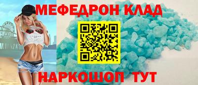 стафф Севастополь