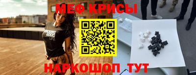 мескалин Северобайкальск