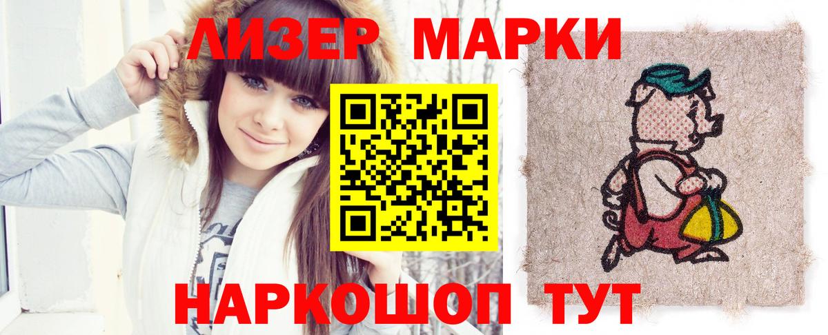 Лсд 25 экстази ecstasy  Вход с VPN  Черногорск  LSD-25 экстази ecstasy 