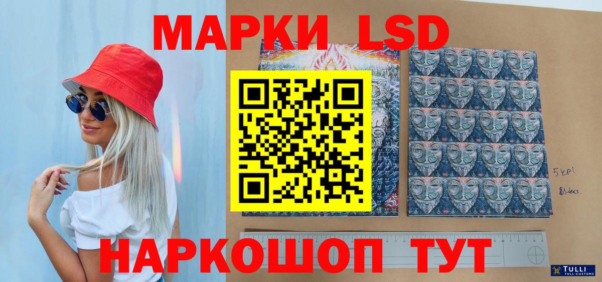 Марки N-bome 1500мкг Черногорск