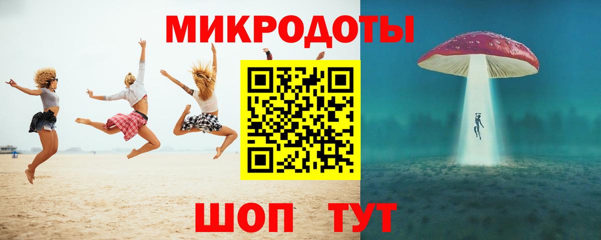 Галлюциногенные грибы GOLDEN TEACHER  Псилоцибиновые грибы Psilocybe  Вход с VPN  Черногорск 