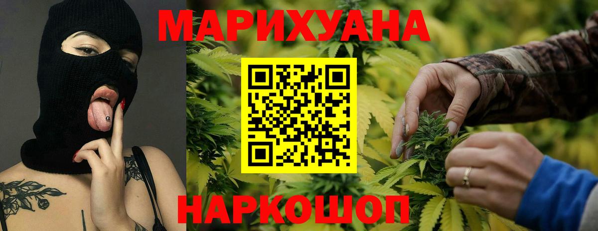 Бошки марихуана индика  Каннабис семена  Вход с VPN  МАРИХУАНА индика  Черногорск 